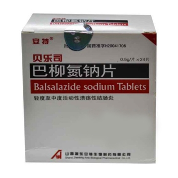 巴柳氮钠片(贝乐司)