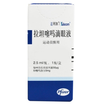 拉坦噻吗滴眼液(适利加)