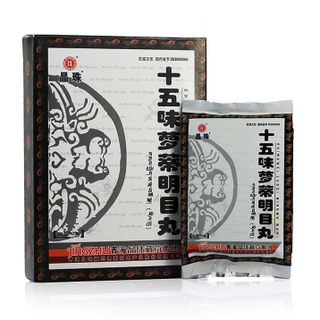 十五味萝蒂明目丸(晶珠)