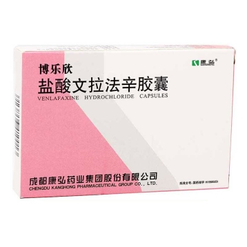 盐酸文拉法辛胶囊 