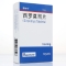 西罗莫司片(WyethPharmaceuticalsCompany)