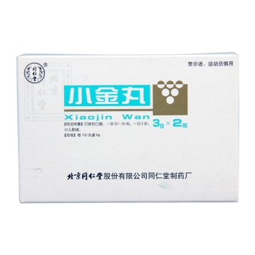 小金丸(同仁堂)