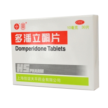 多潘立酮片 