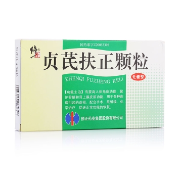 贞芪扶正颗粒(修正)