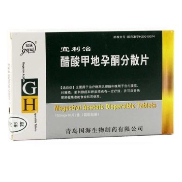 醋酸甲地孕酮分散片 