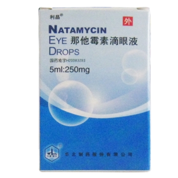 那他霉素滴眼液(利晶)