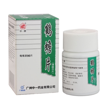 鹤蟾片 