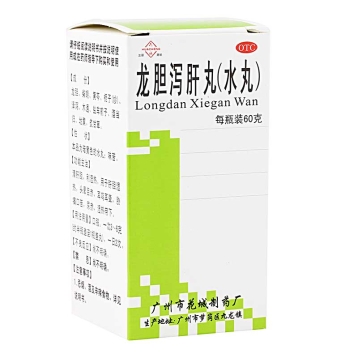 龙胆泻肝丸(花城)
