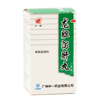 龙胆泻肝丸(中一)