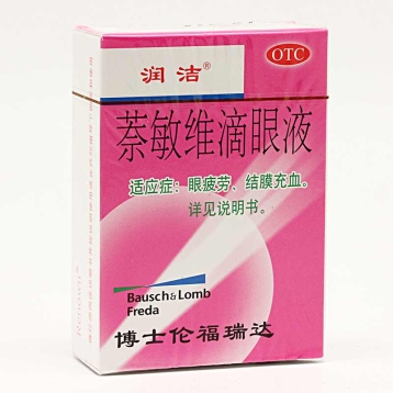 萘敏维滴眼液 