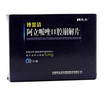 阿立哌唑口腔崩解片 