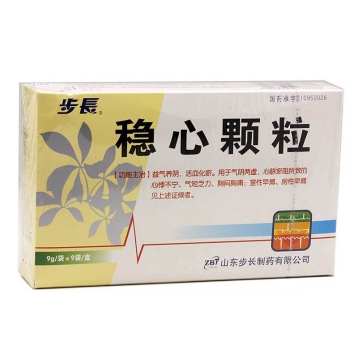 步长稳心颗粒 