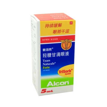 羟糖甘滴眼液(新泪然)