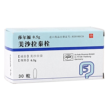 美沙拉秦栓