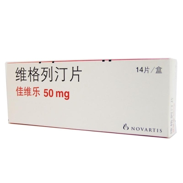 维格列汀片