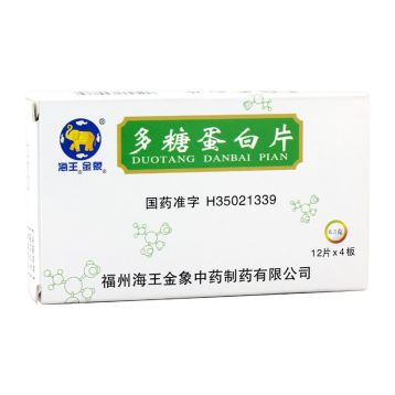 多糖蛋白片 