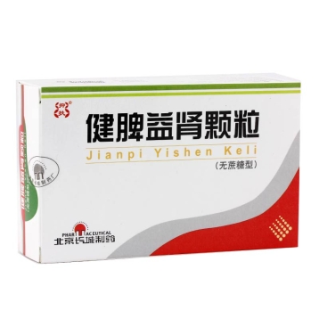 健脾益肾颗粒(长城)