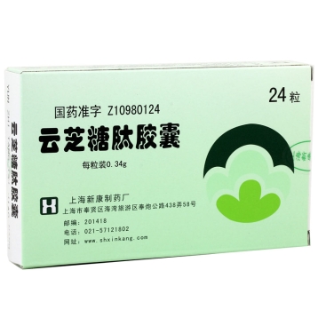 云芝糖肽胶囊(新康)