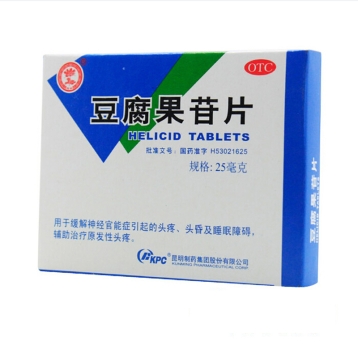 豆腐果苷片 