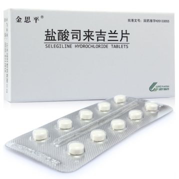 盐酸司来吉兰片 