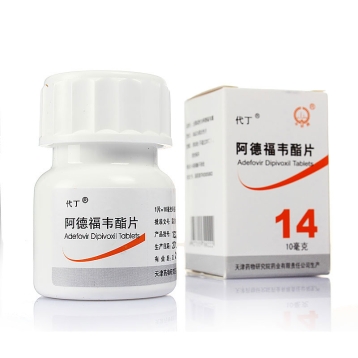 阿德福韦酯片 