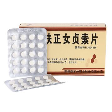 扶正女贞素片(摩罗丹)