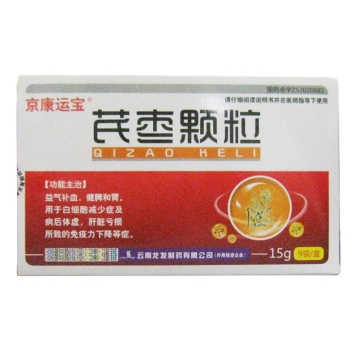 芪枣颗粒 
