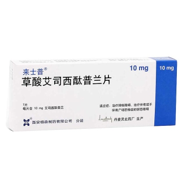 草酸艾司西酞普兰片 