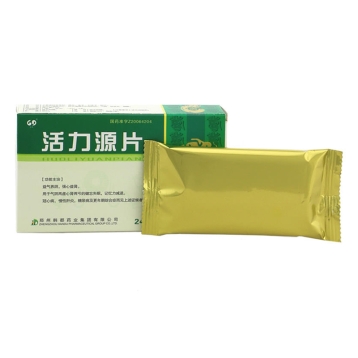 活力源片(韩都)