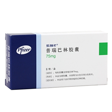 普瑞巴林胶囊 