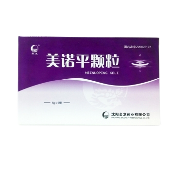 美诺平颗粒 