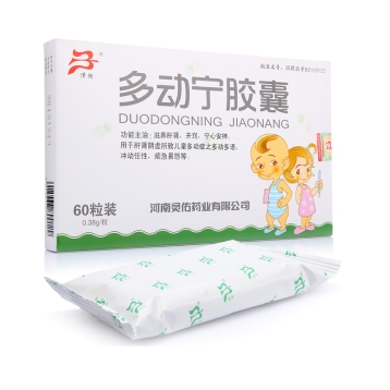 多动宁胶囊 