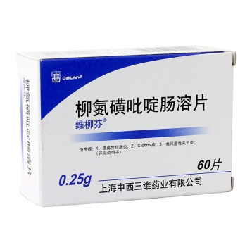 柳氮磺吡啶肠溶片(维柳芬)