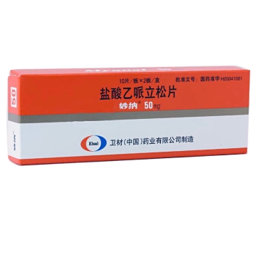 盐酸乙哌立松片 