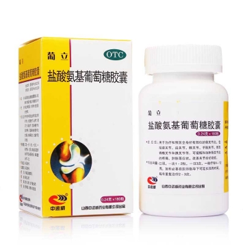 盐酸氨基葡萄糖胶囊