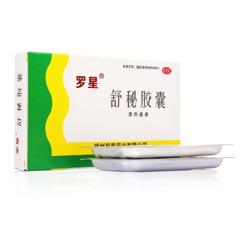 舒秘胶囊