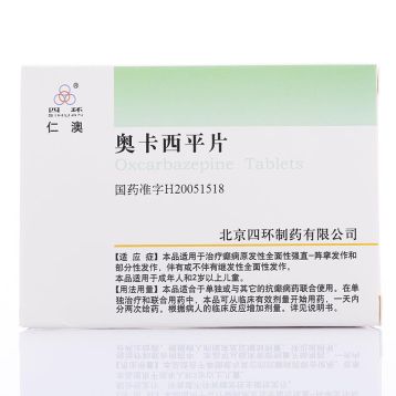 奥卡西平片 