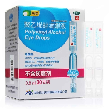 聚乙烯醇滴眼液(瑞珠)