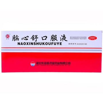 脑心舒口服液(惠济堂)