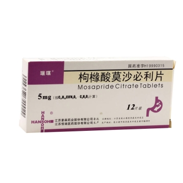 枸橼酸莫沙必利片(瑞琪)