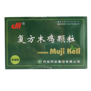 复方木鸡颗粒(丹东)