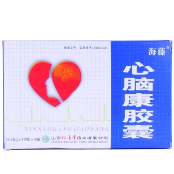 心脑康胶囊 