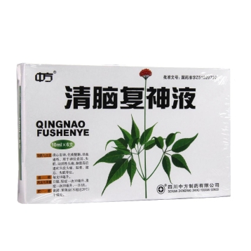 清脑复神液