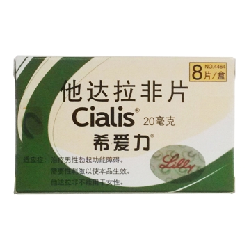 他达拉非片(希爱力)