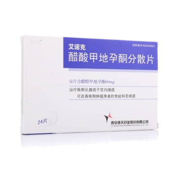 醋酸甲地孕酮分散片 