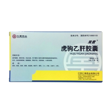 虎驹乙肝胶囊(仁寿)