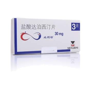 盐酸达泊西汀片(必利劲)