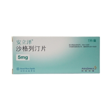 沙格列汀片(安立泽)