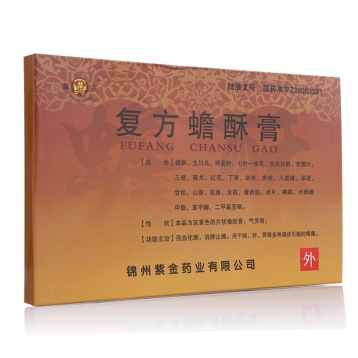 复方蟾酥膏 